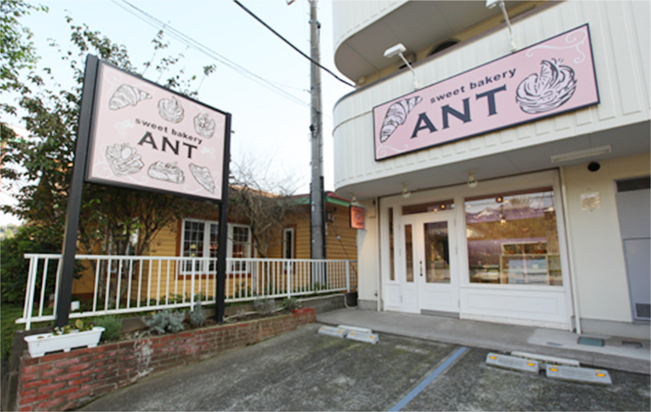 「sweet bakery ANT」の外観